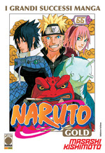 Naruto Gold